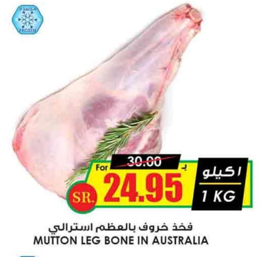 Mutton / Lamb available at Prime Supermarket in KSA, Saudi Arabia, Saudi - Hail