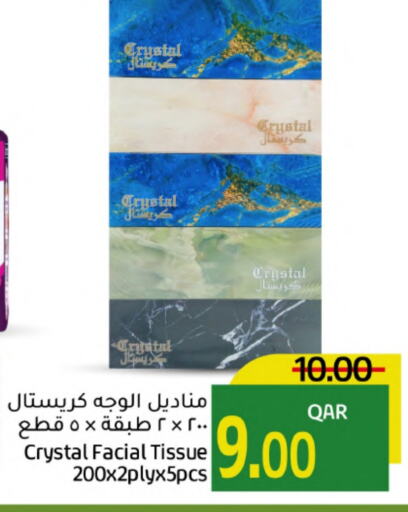 available at Gulf Food Center in Qatar - Al Khor