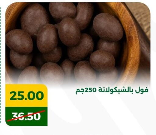 available at Green Tree Hypermarket - Sohag in Egypt - Cairo