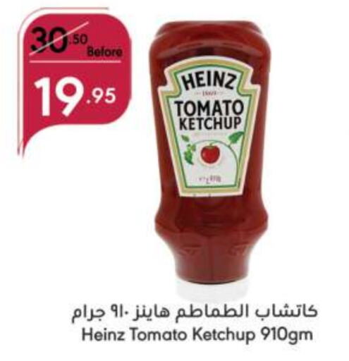 HEINZ Tomato Ketchup available at Manuel Market in KSA, Saudi Arabia, Saudi - Jeddah