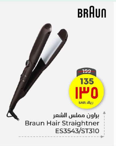 Hair Appliances available at Hyper Al Wafa in KSA, Saudi Arabia, Saudi - Ta'if