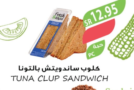 available at المزرعة in مملكة العربية السعودية, السعودية, سعودية - الجبيل‎