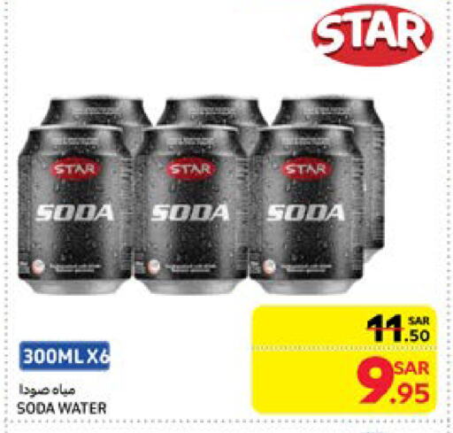 STAR SODA available at Carrefour in KSA, Saudi Arabia, Saudi - Al Khobar