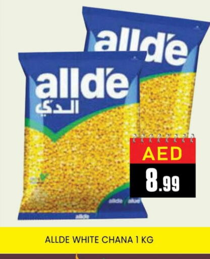 ALLDE available at AL MADINA (Dubai) in UAE - Dubai