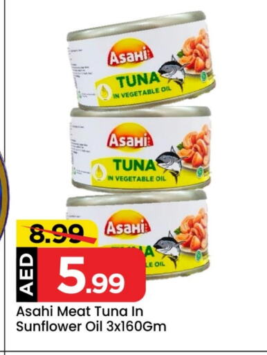 Tuna - Canned available at Mark & Save in UAE - Abu Dhabi