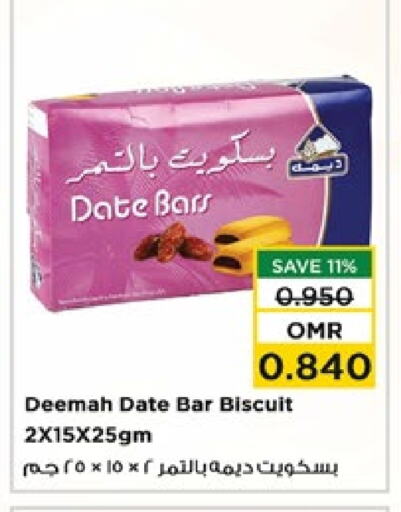 Date available at نستو هايبر ماركت in عُمان - صُحار‎