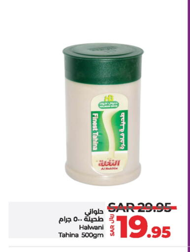 طحينة & حلاوة available at لولو هايبرماركت in مملكة العربية السعودية, السعودية, سعودية - الجبيل‎