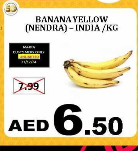 Banana from India available at Al Madina  in UAE - Dubai