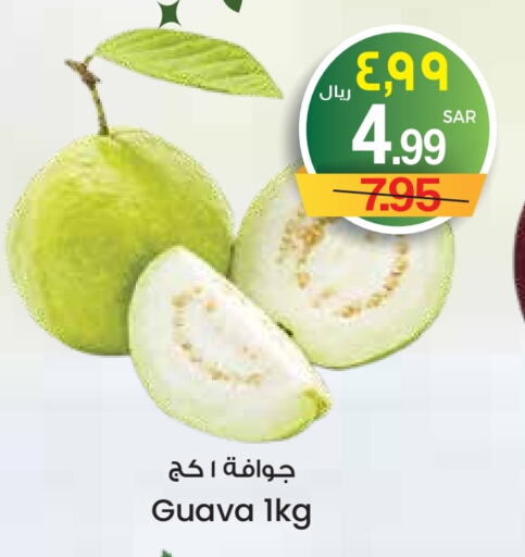 Guava available at City Flower in KSA, Saudi Arabia, Saudi - Riyadh