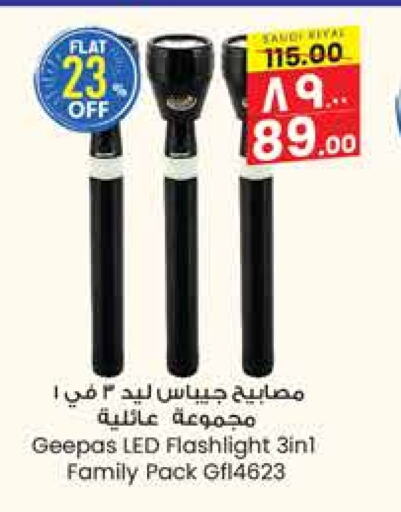 GEEPAS available at City Flower in KSA, Saudi Arabia, Saudi - Jubail