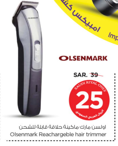 OLSENMARK Hair Remover  available at Nesto in KSA, Saudi Arabia, Saudi - Riyadh