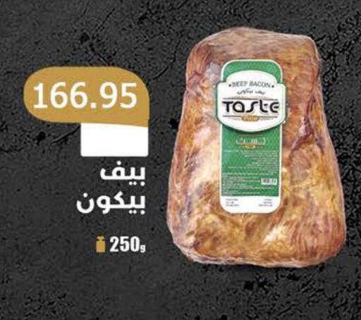 available at سعودي سوبرماركت in Egypt - القاهرة