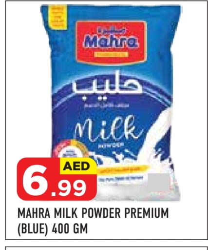 Milk Powder available at Baniyas Spike  in UAE - Abu Dhabi