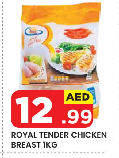 Chicken Breast available at Baniyas Spike  in UAE - Al Ain