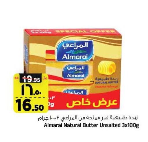 ALMARAI available at Al Madina Hypermarket in KSA, Saudi Arabia, Saudi - Riyadh