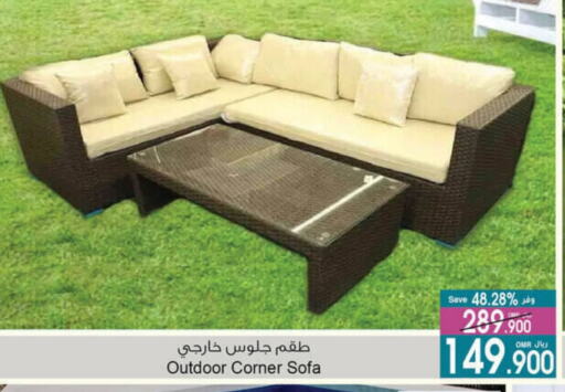 available at A & H in Oman - Salalah