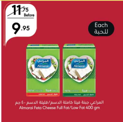 المراعي فيتا available at مانويل ماركت in مملكة العربية السعودية, السعودية, سعودية - الرياض