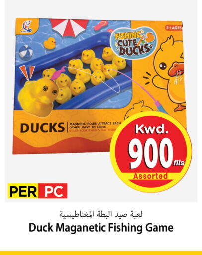 available at Mark & Save in Kuwait - Kuwait City