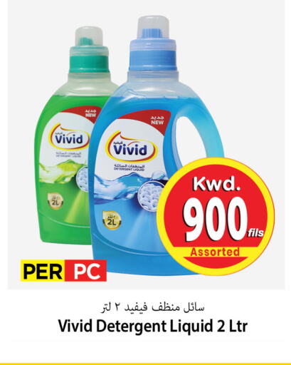 available at Mark & Save in Kuwait - Kuwait City