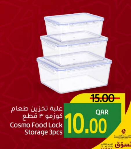 available at Gulf Food Center in Qatar - Al Shamal