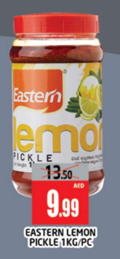 EASTERN Pickle available at AL MADINA (Dubai) in UAE - Dubai