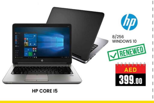 HP Laptop available at AL MADINA (Dubai) in UAE - Dubai