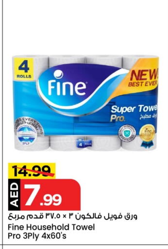 FINE available at Mark & Save Value Retail in UAE - Sharjah / Ajman