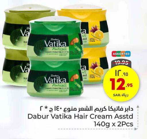 DABUR Hair Cream available at Hyper Al Wafa in KSA, Saudi Arabia, Saudi - Riyadh