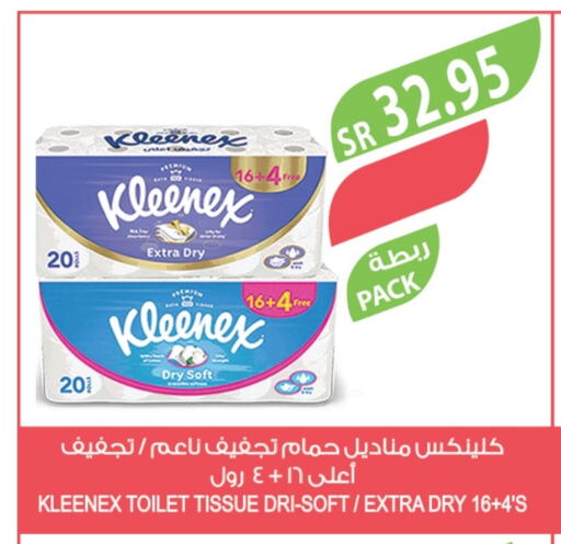 KLEENEX available at Farm  in KSA, Saudi Arabia, Saudi - Dammam