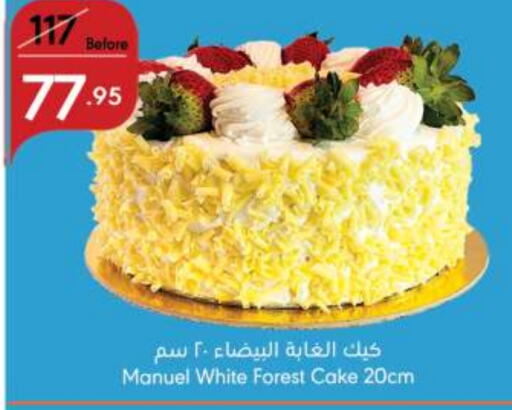 available at Manuel Market in KSA, Saudi Arabia, Saudi - Jeddah