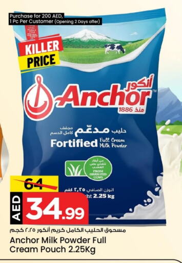 ANCHOR Milk Powder available at Mark & Save Value Retail in UAE - Sharjah / Ajman