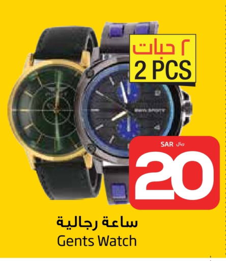 available at Layan Hyper in KSA, Saudi Arabia, Saudi - Al Khobar