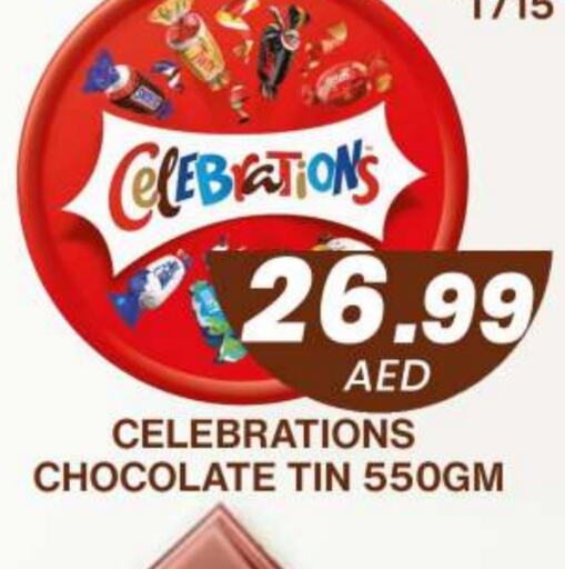 available at Grand Hyper Market in UAE - Dubai