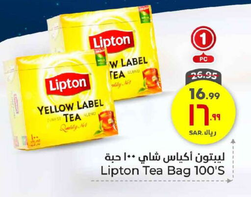 Lipton Tea Bags available at Hyper Al Wafa in KSA, Saudi Arabia, Saudi - Ta'if