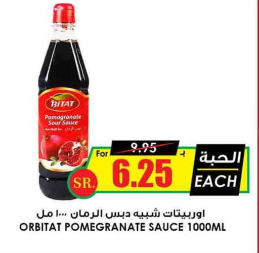 Pomegranate available at Prime Supermarket in KSA, Saudi Arabia, Saudi - Najran