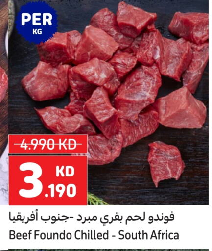 Beef available at Carrefour in Kuwait - Ahmadi Governorate