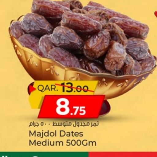 available at Paris Hypermarket in Qatar - Al Khor