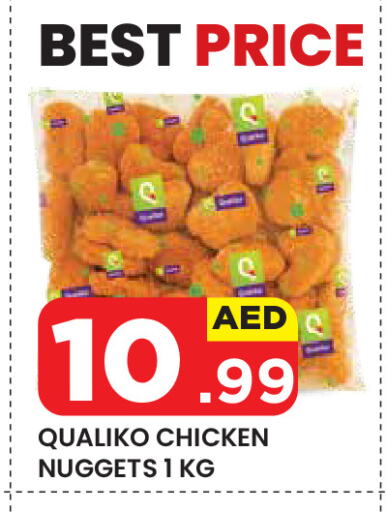 Chicken Nuggets available at Baniyas Spike  in UAE - Al Ain