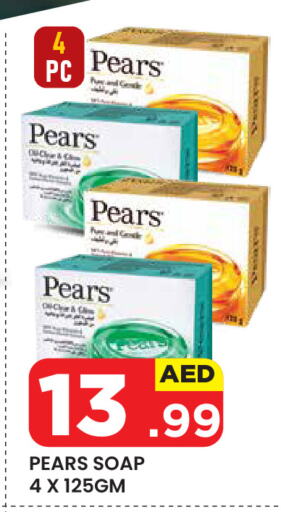 available at Baniyas Spike  in UAE - Al Ain