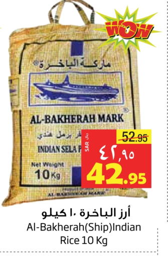 available at Layan Hyper in KSA, Saudi Arabia, Saudi - Al Khobar