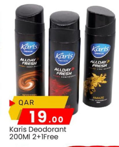 available at Paris Hypermarket in Qatar - Al Khor