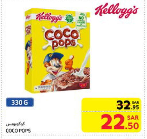 KELLOGGS Cereals available at Carrefour in KSA, Saudi Arabia, Saudi - Dammam