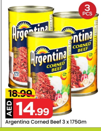 ARGENTINA Beef available at Mark & Save in UAE - Abu Dhabi