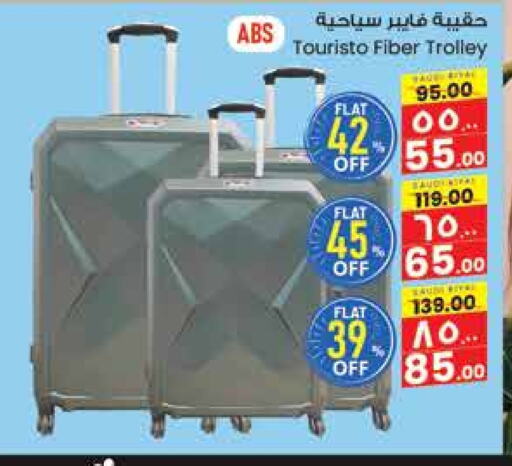 Trolley available at City Flower in KSA, Saudi Arabia, Saudi - Hail