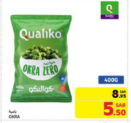 Okra available at Carrefour in KSA, Saudi Arabia, Saudi - Al Khobar