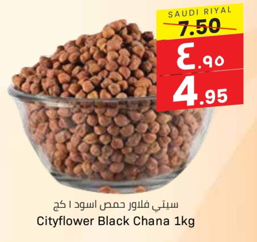 available at ستي فلاور in مملكة العربية السعودية, السعودية, سعودية - الجبيل‎