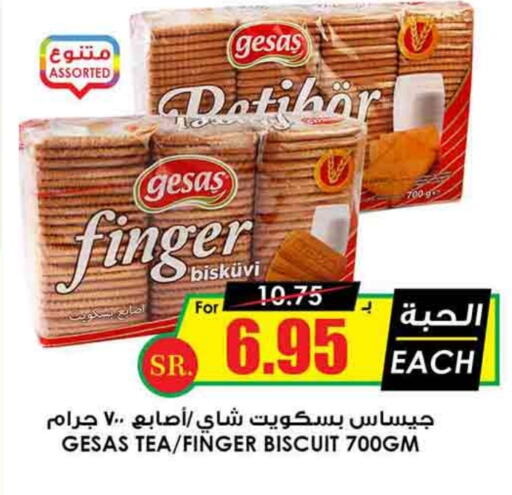 available at أسواق النخبة in مملكة العربية السعودية, السعودية, سعودية - الدوادمي