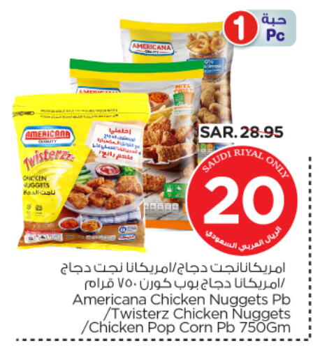 AMERICANA Chicken Nuggets available at Nesto in KSA, Saudi Arabia, Saudi - Buraidah