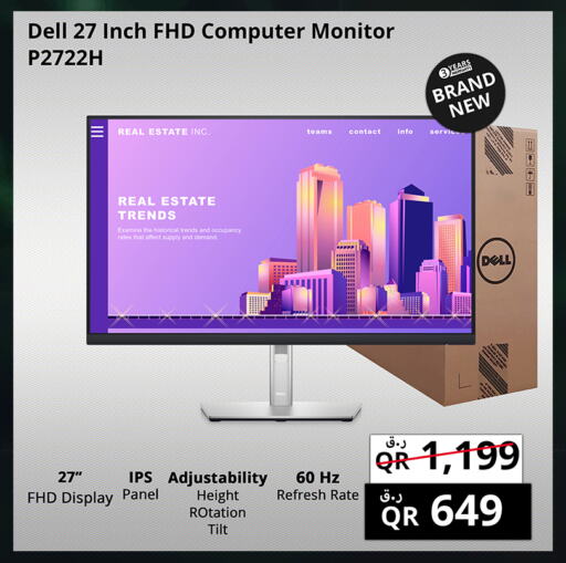 DELL available at Prestige Computers in Qatar - Al Shamal