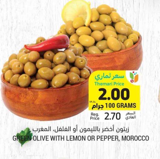 Lemon Pepper available at أسواق التميمي in مملكة العربية السعودية, السعودية, سعودية - الجبيل‎